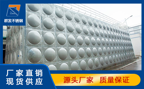 阳江不锈钢水箱日常维护，304不锈钢生活水箱的清洗方法