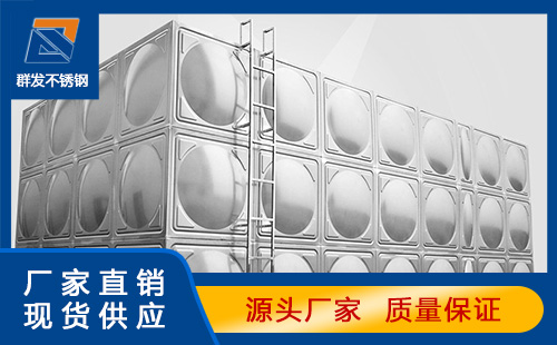 阳江不锈钢保温水箱的构成和保温层的材质