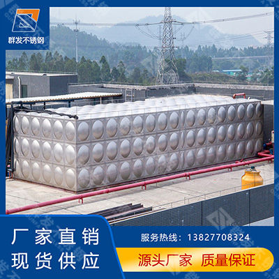 阳江不锈钢方形水箱 阳江304不锈钢方形水箱 阳江不锈钢方形水箱定制生产厂家
